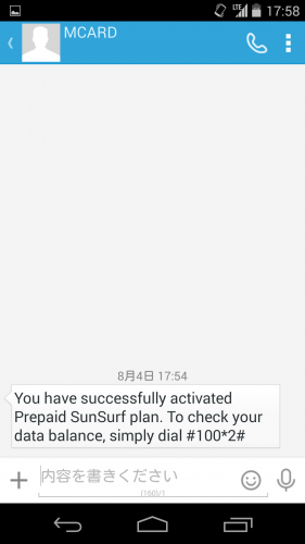Screenshot_2014-08-04-17-58-28