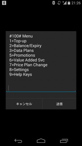 Screenshot_2014-08-04-21-26-02