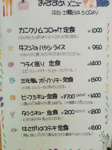 三幸3