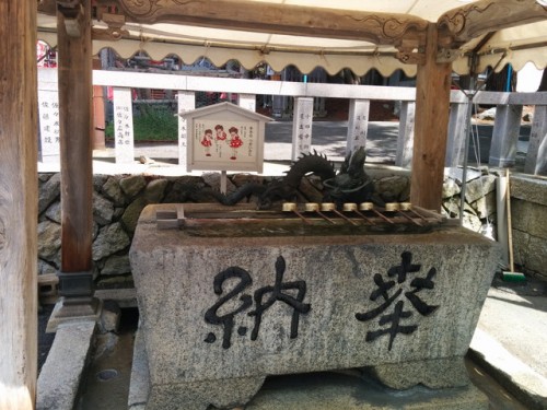 清め水