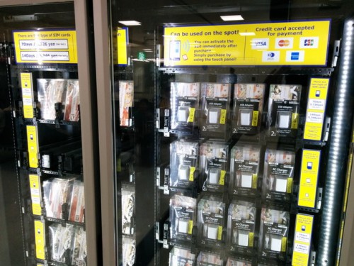 プリペイドSIM自動販売機2