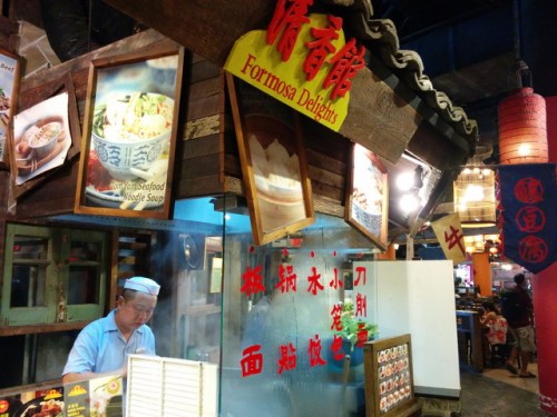 牛肉麺のお店