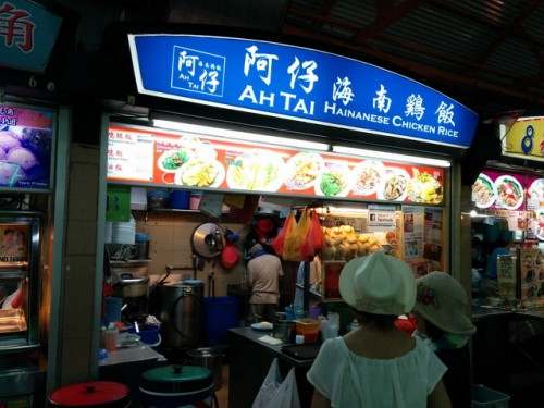 阿仔海難鶏飯