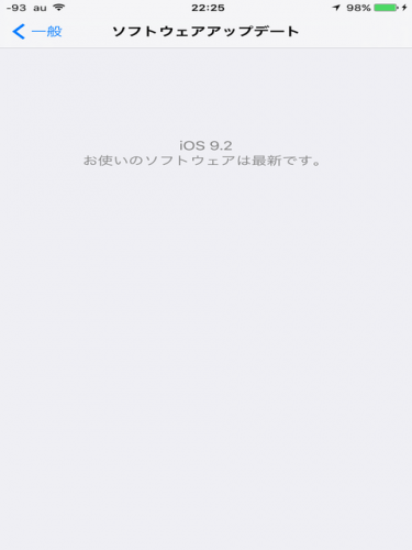 IOS9.2完了