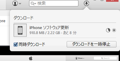 iOS 9.2.1 13D20アップデート手順4