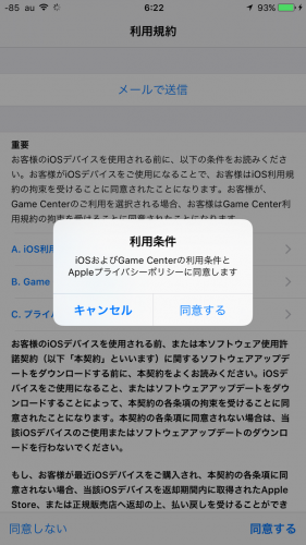 iOS9.3.2update2