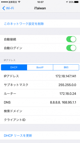 iTaiwan IP address