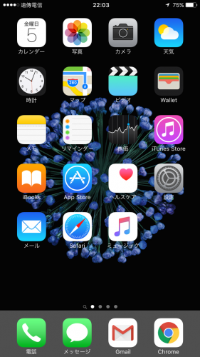 auで遠傳電信