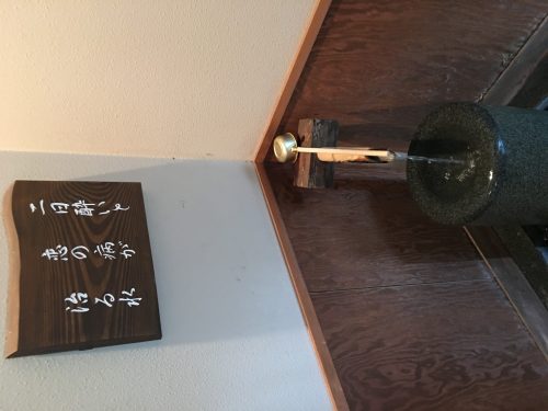 百八歩入口すぐの水飲み場