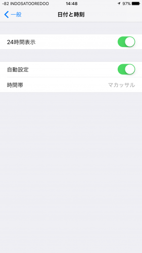 タイムゾーンはマカッサル