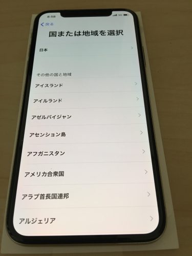 iPhone X国選択