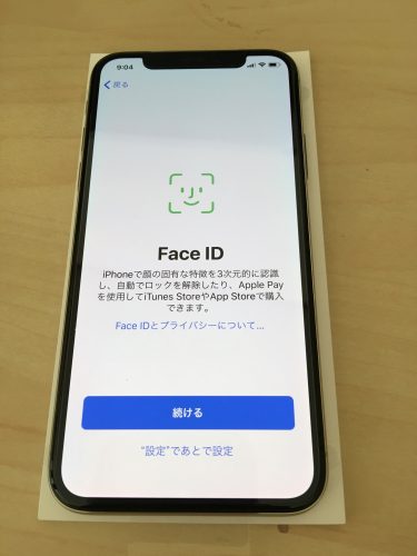 iPhone XのFaceID設定1