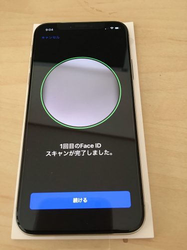 iPhone XのFaceID設定3