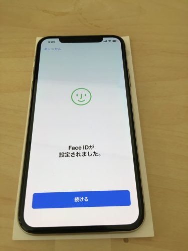 iPhone XのFaceID設定5