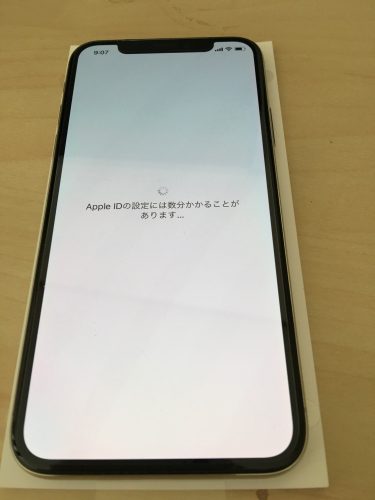 iPhone Xの利用規約後のAppleIDの設定中