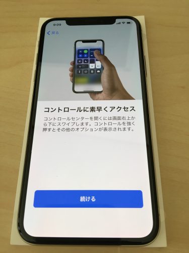 iPhone Xの説明画面3