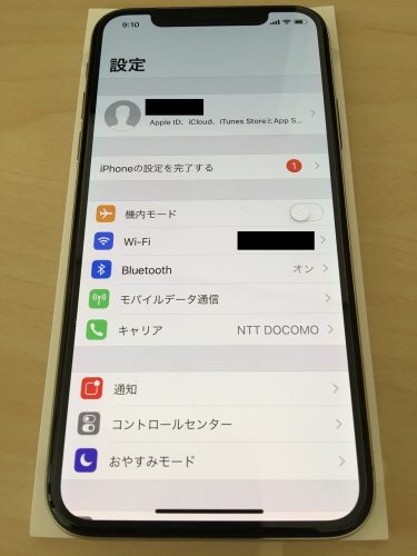iPhone Xの設定画面1