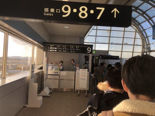 成田に移動
