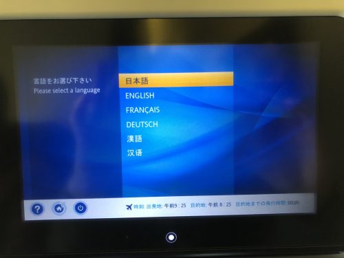 北京行きANA機内のモニター1