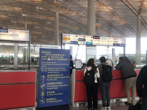 北京空港乗り換えのチェックインカウンター