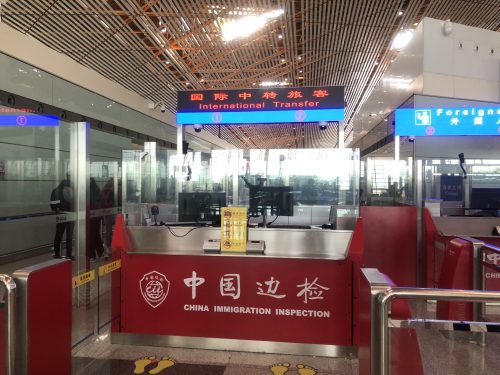 北京空港乗り換え先