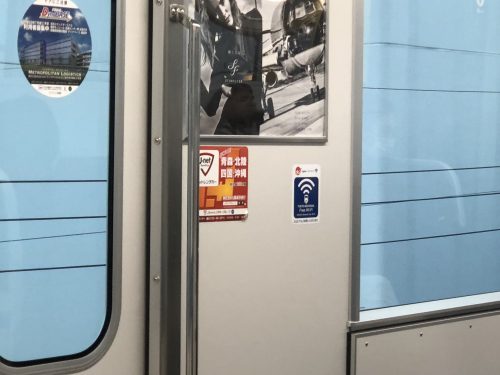 モノレールで移動