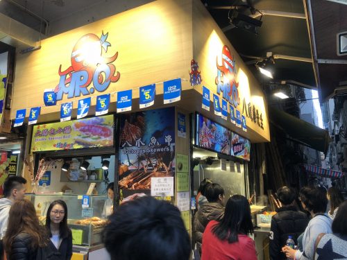 MR.O(タコ料理店)