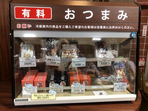 宮城蒸留所見学最後の試飲5