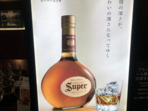 宮城蒸留所見学最後の試飲6