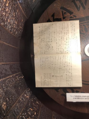 宮城蒸留所見学最後の試飲13