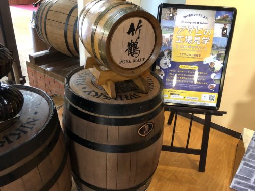 宮城蒸留所見学最後の試飲17