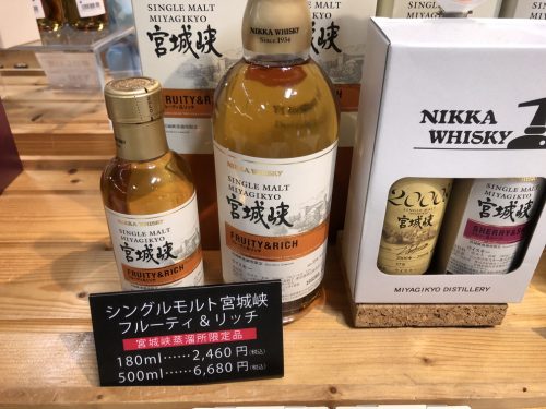 宮城蒸留所の販売コーナー1