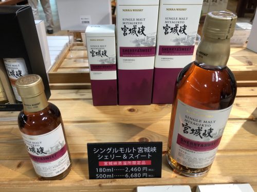 宮城蒸留所の販売コーナー3