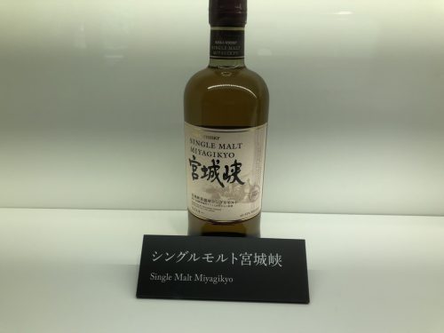 宮城蒸留所の見学受付3