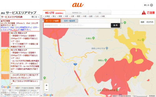 湯殿山神社付近のauのエリア