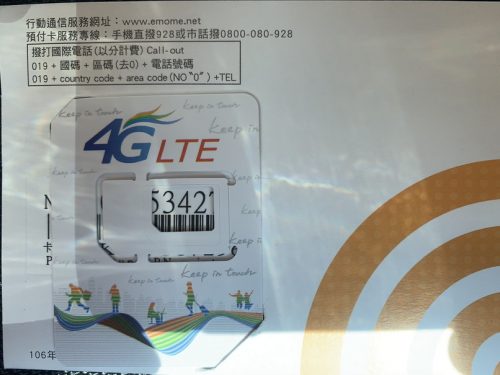 中華電信のSIMカード台紙裏