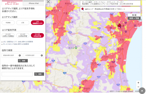 docomo LTE速度別、時期別東北エリア