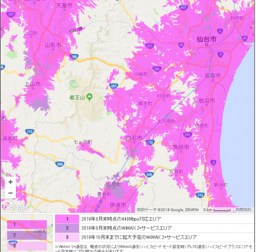 UQ WiMAX2+東北エリア