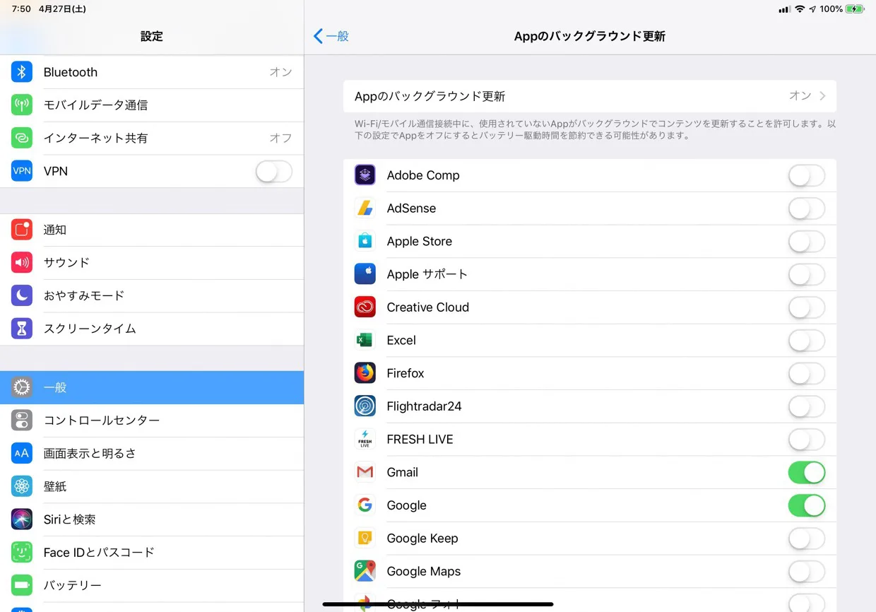 海外旅行に行く時iphoneの設定を確認しよう 田舎人i Simtripのモバイル旅行